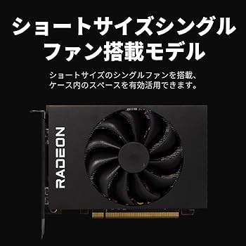 【ほぼ新品】玄人志向製グラフィックボード Radeon RX6500XT 4GB Amazon | 玄人志向 グラフィックボード AMD Radeon RX6500XT